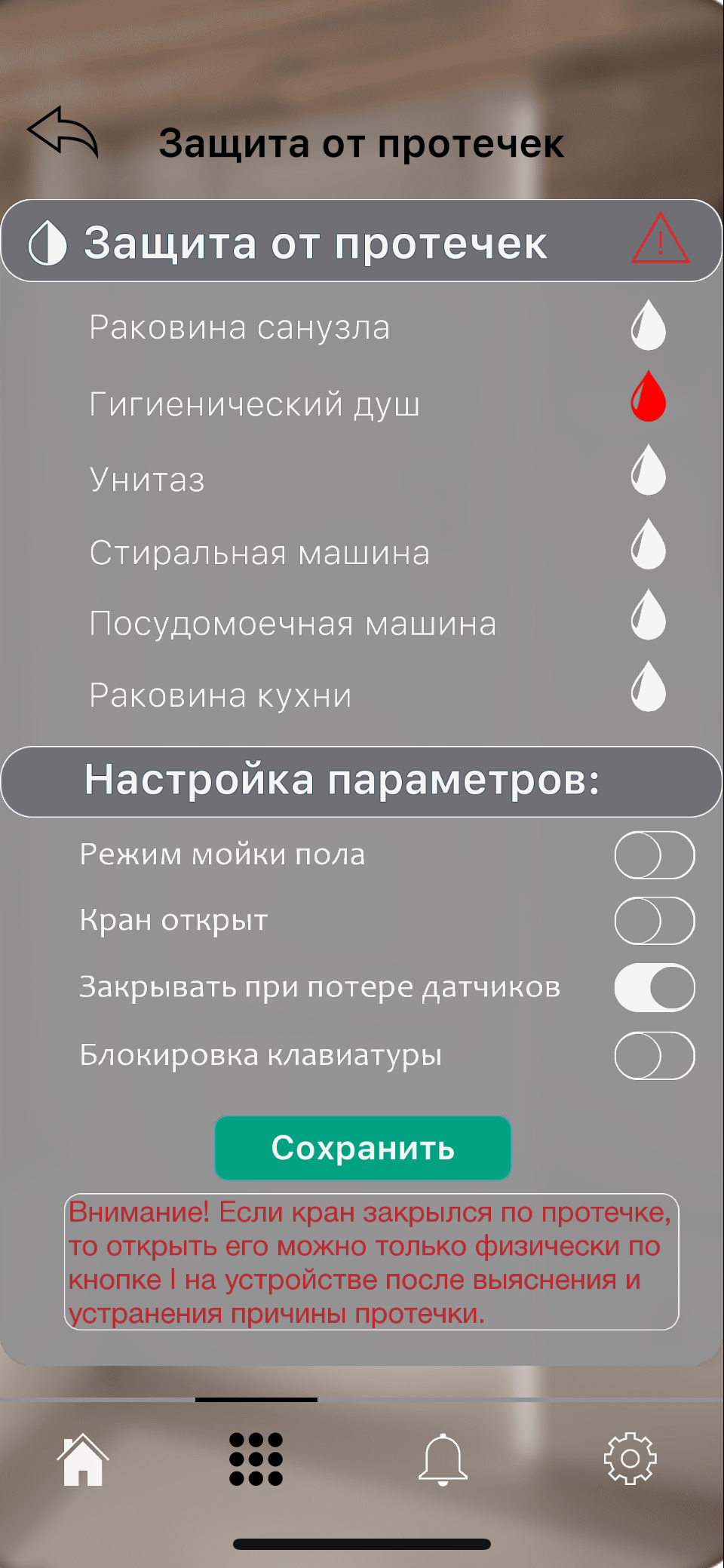 Заголовок