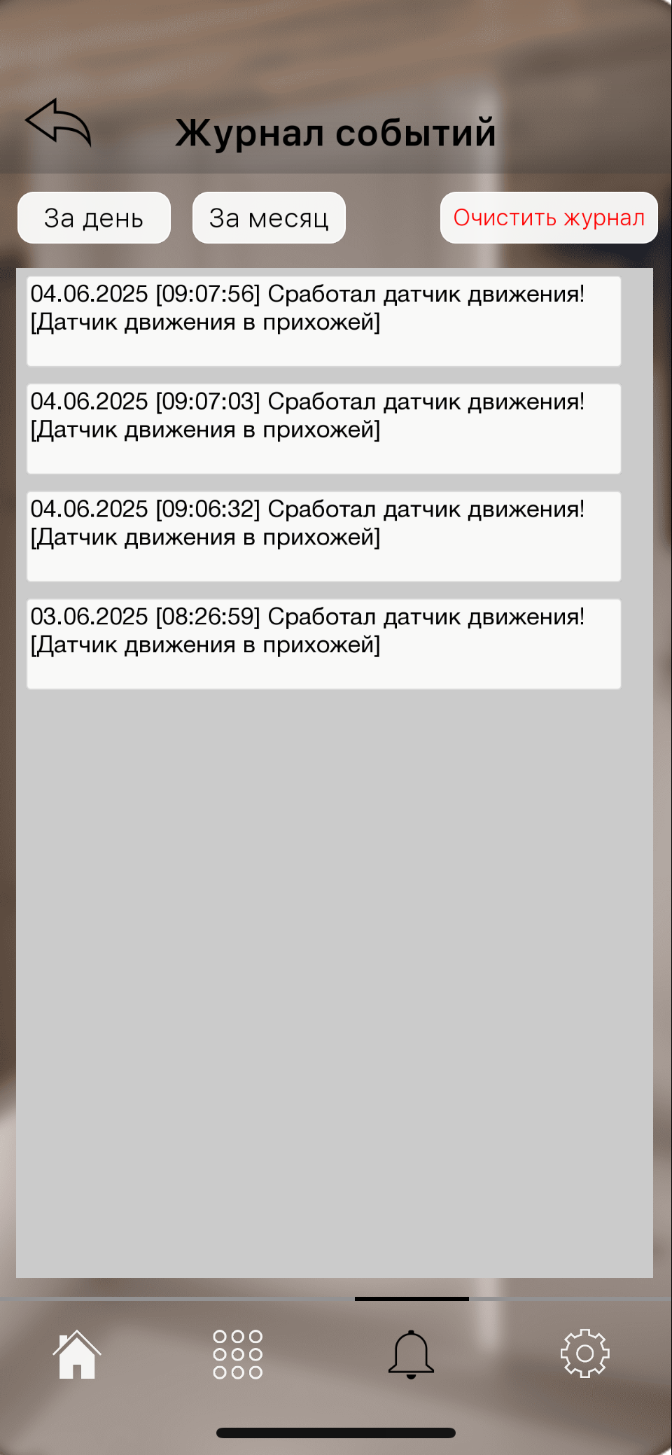 Заголовок