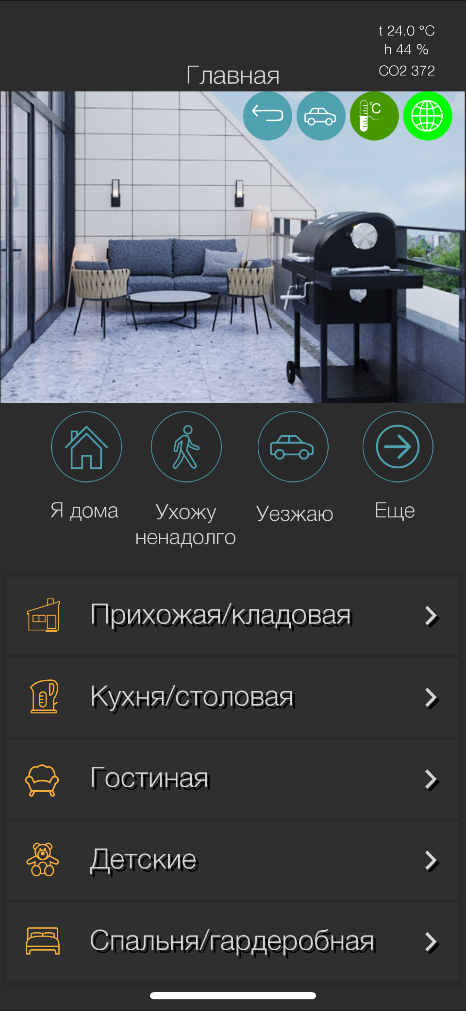 Заголовок
